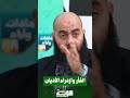 الفأر وازدراء الأديان 
