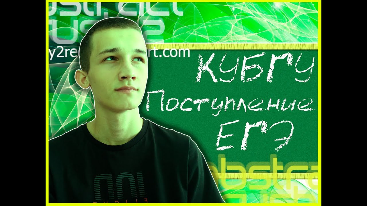 Рейтинг поступления волгу