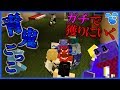 【青箱】俺も一位になったらアマギフもらっていいよね?→結果 #196【マイクラ】
