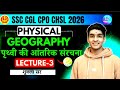 World physical Geography L-3 | Structure of Earth (Crust, Mantle, Core) &amp; Earthquake | by shukla sir