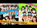【TIF2024】初ステージからコラボまで!TIF2024に完全密着! #透色ドロップ #透色ってなにいろ?