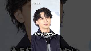 横浜流星、大阪での少し悲しい？思い出を明かす　#shorts