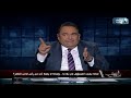المصري أفندي | مع الإعلامي محمد علي خير الحلقة الكاملة 5 يناير 2020
