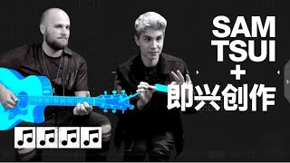 Weibo | MTV ASKS | Sam Tsui