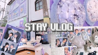 [STAY VLOG] 이번 엠디는 비쌌지만, 팝업은 대단합니다 🪄 스키주 팝업ㅣ울기찬 ㅣ스키주 카페ㅣ방프로그 🐺🐺🐺#방찬 #덕질브이로그