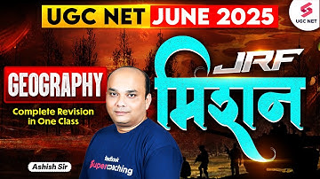 UGC NET Geography Marathon Class 2025 | Complete UGC NET Geography in One Video By Ashish Sir