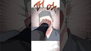 Precious Daughter of the Greatest Martial Arts Villain - Chapter 123 - Video Manga