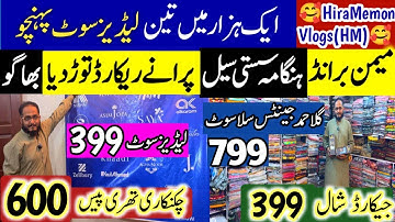 Chikankari 3pcs 600rs- Shawl 399rs- Memon Brand Azizabad-ladies Suit 399rs-clothes wholesale karachi