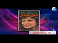 رحلة عمر طاهر من الصحافة للأدب للسينما والفضائيات 
