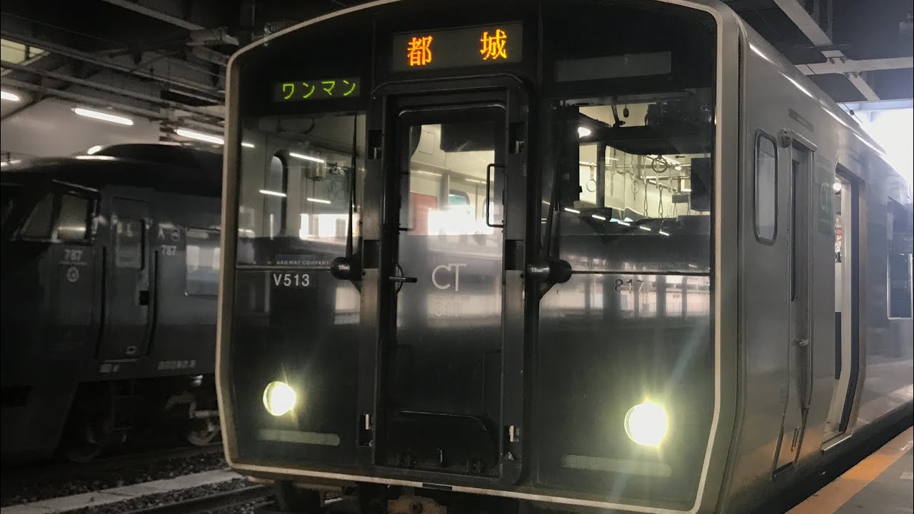 6950M 乗車記録！ - YouTube