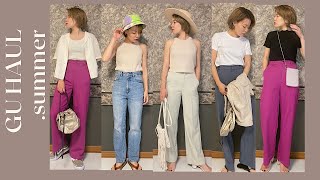 【GU購入品】新作アイテム/リピート商品/神パンツ/着回し