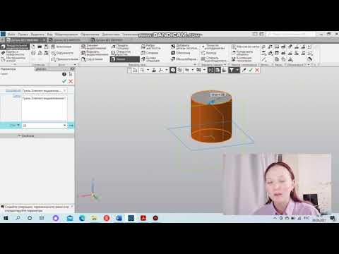 Видеоурок "Выполнение геометрических тел" по программе КОМПАС 3D