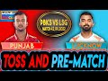 LIVE: PUNJAB VS LUCKNOW | TOSS &amp; PRE-MATCH | PBKS Vs LSG, MUMBAI FANCLUB | IPL Scores &amp; Commentary