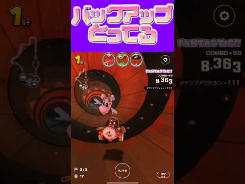 【マリオカートツアー】データのバックアップは週ごとにとることをオススメします #フルコン #マリカツ #ゲーム #新シーズン #アプリ #Vtuber #shorts #個人勢vtuber 桃紫ヒラメ