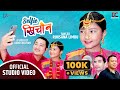 Selfie khichauna  ruksana limbu  the voice kids  dipsan limbu  raj hang angbo  new nepali song