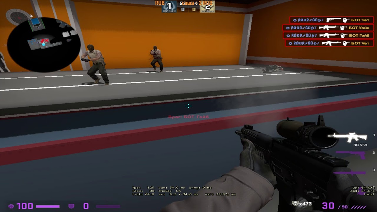 Cs тренировка