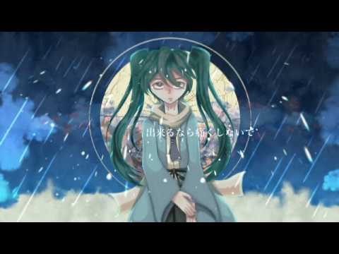 初音ミク Hatsune Miku フラジール Fragile Vocaloid Cover Youtube 初音ミク Hatsune Miku フラジール Fragile Vocaloid Cover Youtube