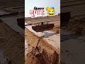 Farmer trick farming farmer field reels trending trendingshorts viral youtubeshorts