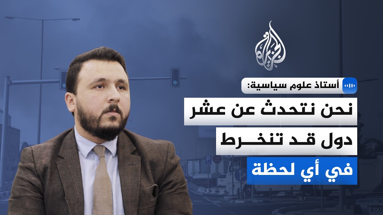 ����� ���� ������ �������: ��� ����� �� ��� ��� �� ����� �� �� ����
 - نشر قبل 11 دقيقة