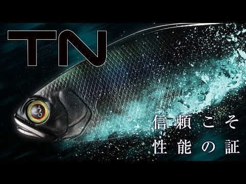 【バス釣り】巻物の秋、秦拓馬が秋のTN戦略を徹底伝授。