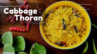 Cabbage Stir Fry | Kerala Sadya Style Cabbage Thoran Recipe | Cabbage Thoran Kerala Style