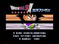 [BGM] [FC] ドラゴンボールZII 激神フリーザ!! [Dragon Ball Z II: Gekishin Freeza]