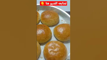 قرص طريه فلاحي 