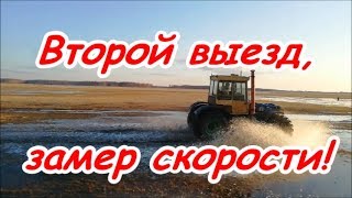 Второй выезд на Дт-75 на колёсах! Замер скорости!