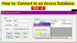 How to Connect Access Database to VB.Net | Connect Ms Access Database with Visual Studio