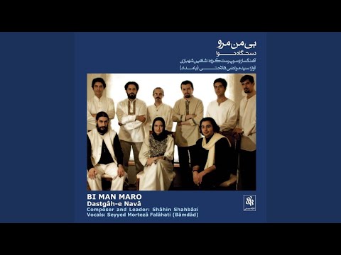 Tasnif Dard E Eshgh Feat Bamdad Falahati