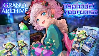 Grand Archive BEGINNER Opens TCG!! // .asphodel paradise Unboxing