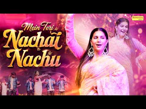 तेरी नचाई नाच_ Teri Nachai Nachu I Sapna Chaudhary I Stage Dance Performance 2026 I Tashan Haryanvi