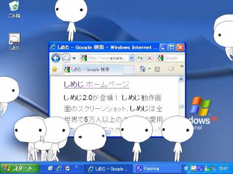 デスクトップに動くキャラを表示させるおすすめソフト しめじ ぽよっとまがじん