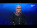 نشرة الأخبار الرابعة مساءً 17-8-2026