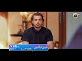 Habil Aur Qabil Launch Promo 03 | Starting from 7th June | Daily at 9:00 PM | Har Pal Geo