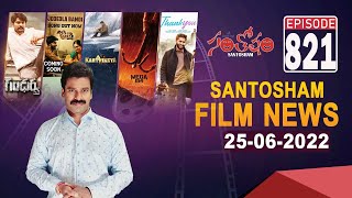 Santosham Film News Episode 821 | Santosham Suresh | film update