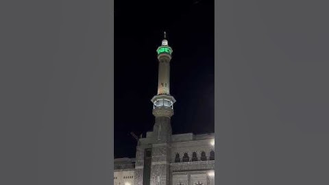القارئ/ عبدالله الموسى حفظه الله .... سورة النساء .... الآيه ( ١٧١ )