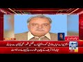 Fifty Members Of PMLN Left Party & Joins PTI