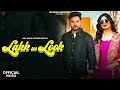 Lakk vs look  harjeet deewana anil malik sonika singh gr music latest haryanvi song 2024