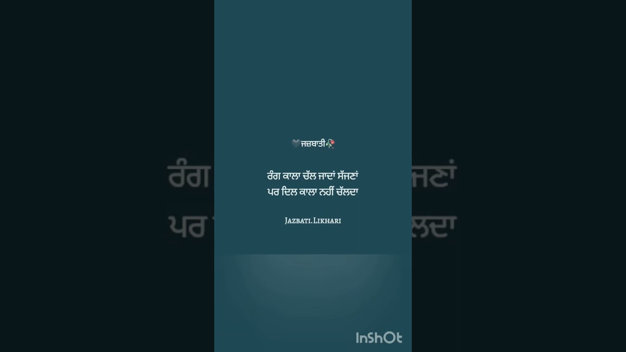 new WhatsApp status ll whatsapp lirycs satuts ll new punjabi status ll punjbi song 2023 #viralshorts