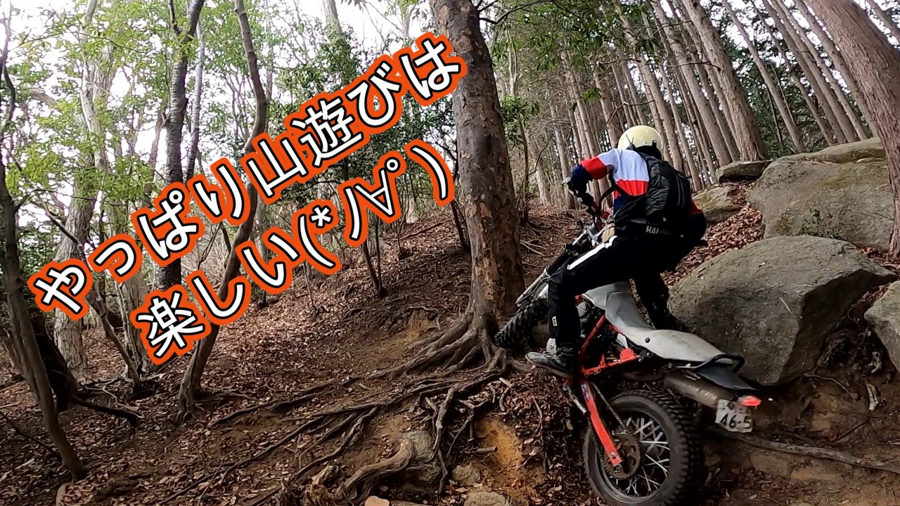 429の日常vol.142②ロックリバース 加波山