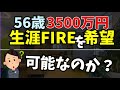 老後資産を増やす為の黄金シグナルを発見しました#取り崩し#老後の投資#マネーマシン
