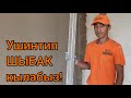 Кара ШЫБАКТЫ жаңы ТЕХНОЛОГИЯ менен ЖАСАЙБЫЗ!