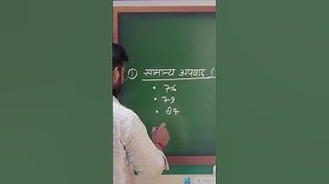 important section of IPC (general exceptions)in hindi #judiciary #motivation