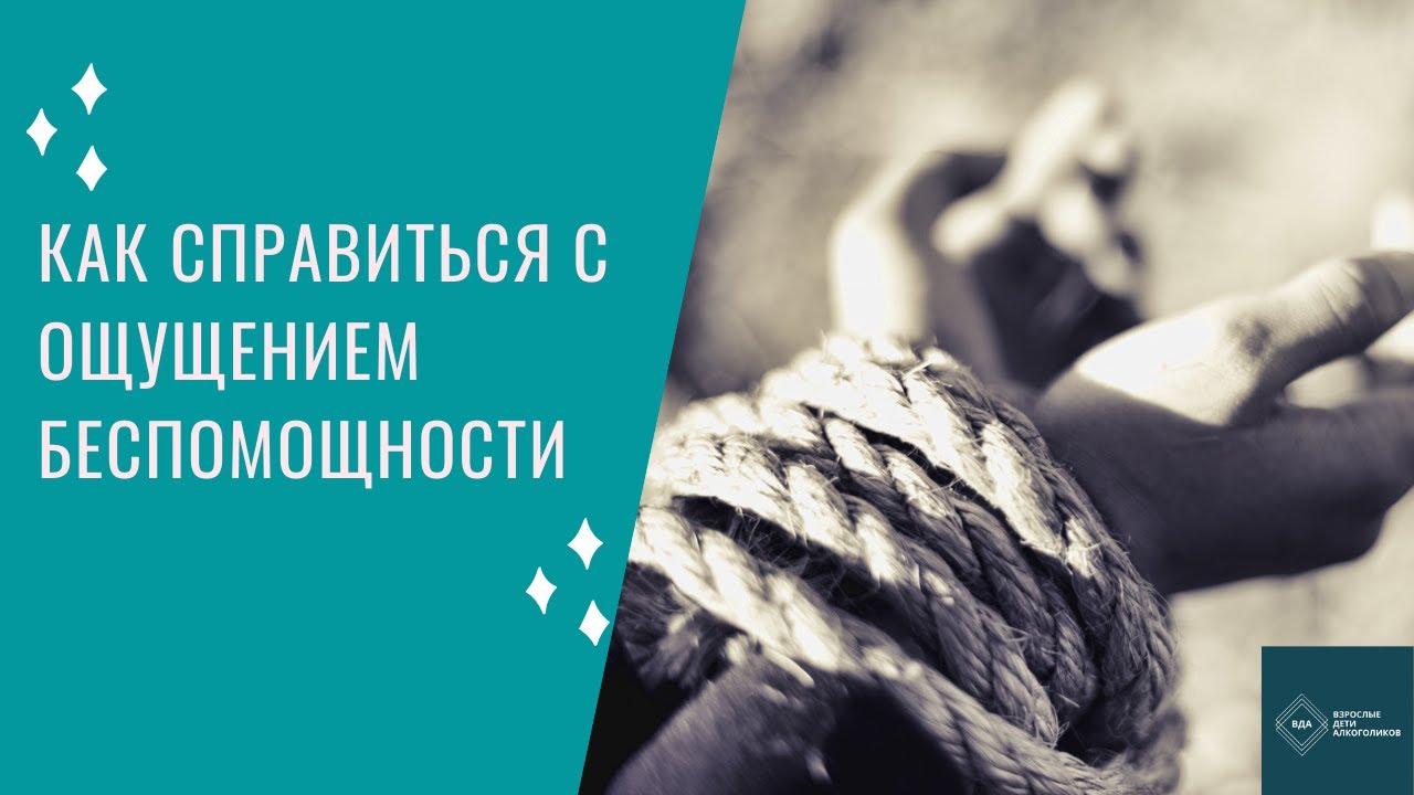 Раздел 3: Отдых и релаксация