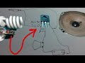 مضخم صوت اصنع دائرة مضخم صوت بنفسك اعمل صب للهاتف من لمبة موفرة أستفيد من المصباح المعطوب ممكن تبدع