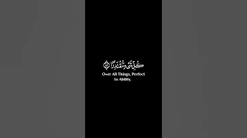 قران شاشه سوداء كروما شاشه سوداء قرآن كريم كرومات قرآن شاشة سوداء القارئ إسلام صبحي 