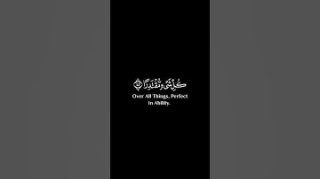 قران شاشه سوداء | كروما شاشه سوداء قرآن كريم | #كرومات_قرآن  شاشة سوداء | القارئ إسلام صبحي