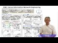 太田 能(FINE:Future Information Network Engineering)