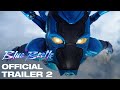 Blue beetle  official final trailer